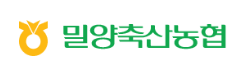 밀양축산농협