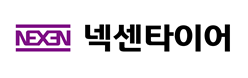 넥센타이어