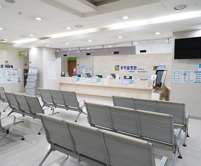 Wooridul Hospital Busan: Reception area